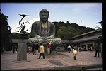 Kamakura, Japán Kamakura, Japán