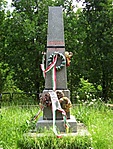 11. Honvéd emléksír 11. Honvéd emléksír
