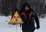 Припять Припять