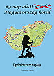 A túranaplóm A túranaplóm