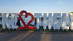 500. láda, Keszthely 500. láda, Keszthely